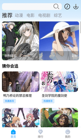 嘀哩嘀哩無名小站